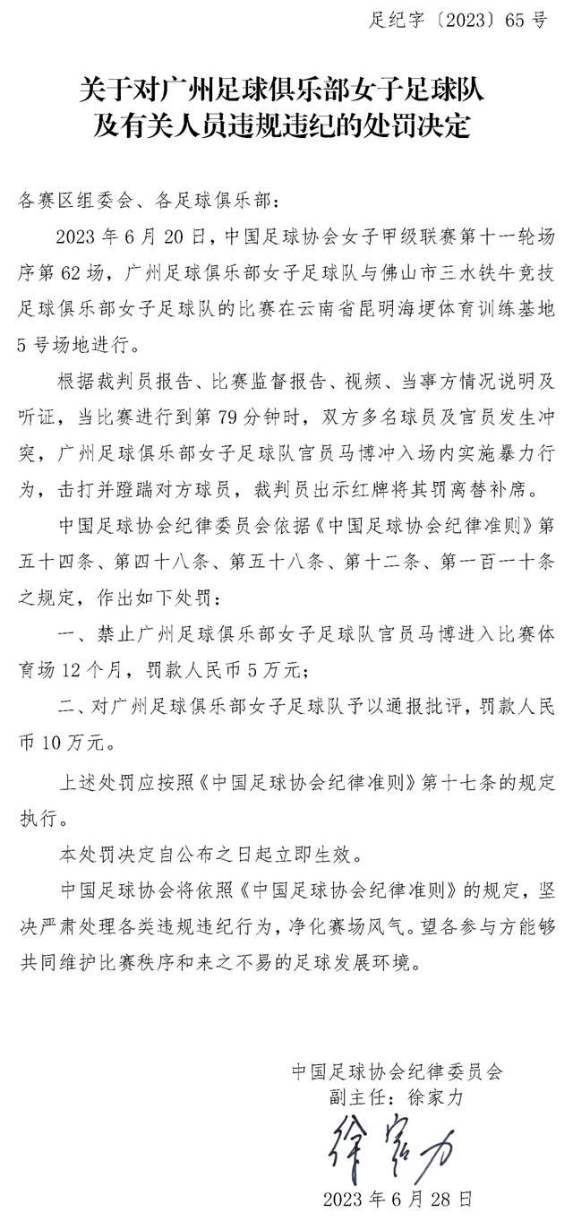 马洛塔：“当我们的一名球员获得个人奖项时，我们作为国米团队也感到很自豪，因为在团队运动中，荣誉也属于队友。